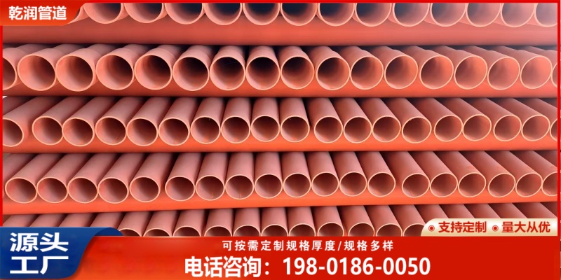 北京热浸塑钢管cpvc电缆保护管
