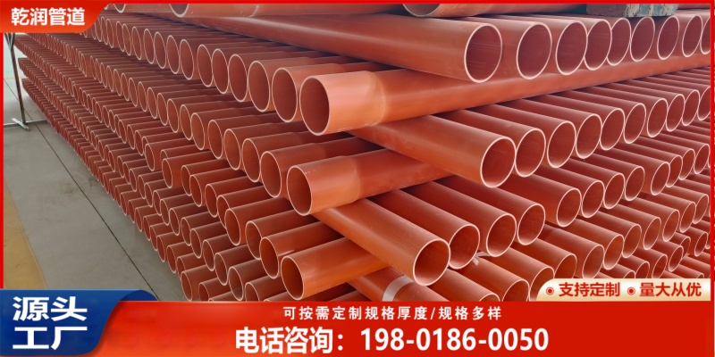 北京cpvc电力穿线管热浸塑钢管