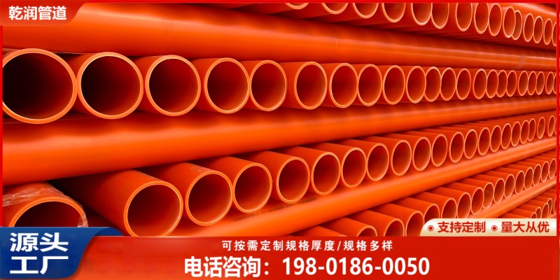 北京MPP电力电缆护套管热浸塑钢管