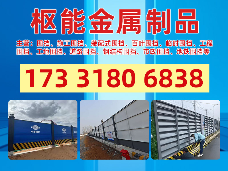 枢能金属制品
