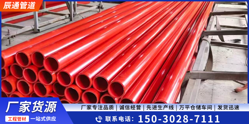 辰通管道案例图片