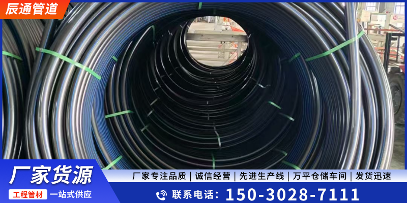 pe穿线管辰通管道