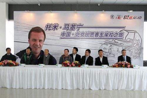 润泽盛邦科技(品牌:锐思赛车学校)案例图片