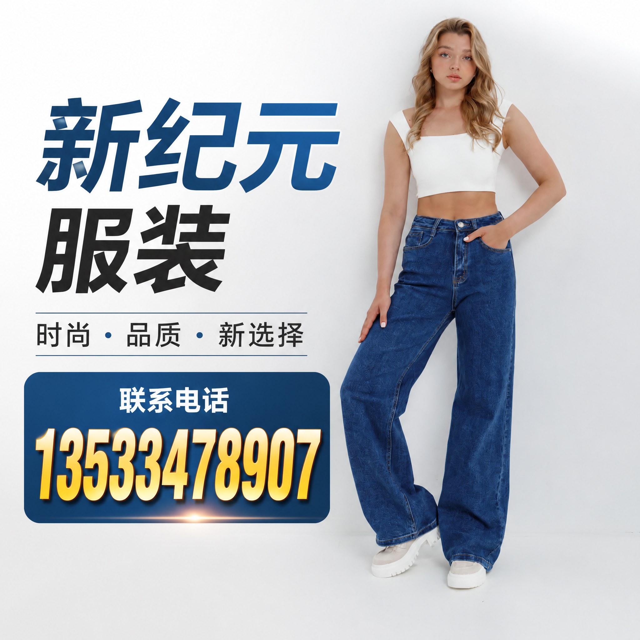 吉林市丹宁牛仔裤牛仔短裤批发