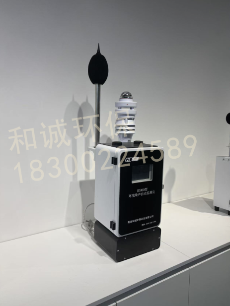 和诚环保案例图片