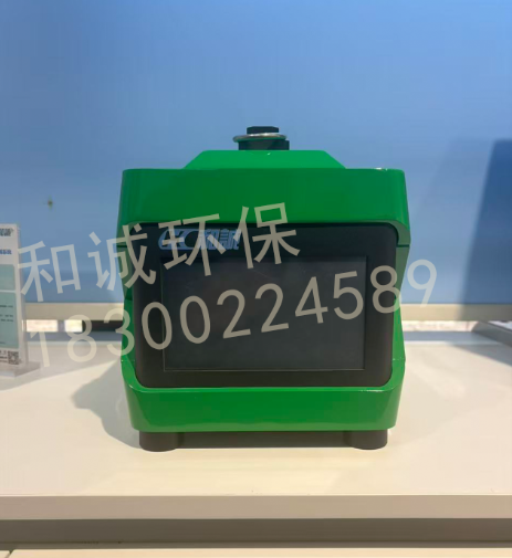 和诚环保案例图片