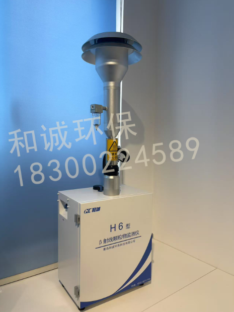 和诚环保案例图片