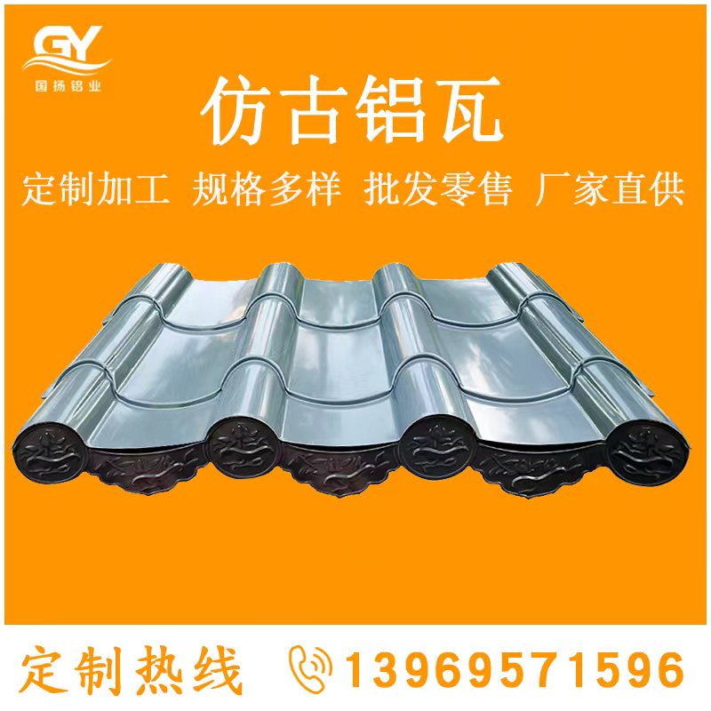 国扬金属案例图片