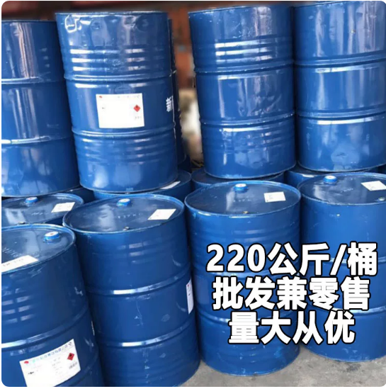 平凉市乙烯基树脂