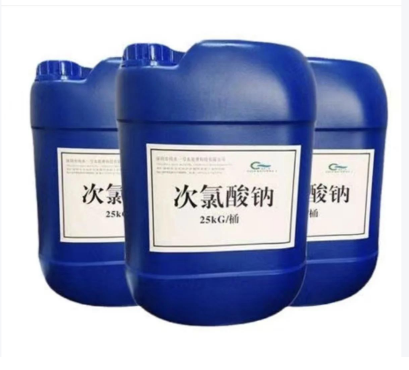 平凉市次氯酸钠溶剂