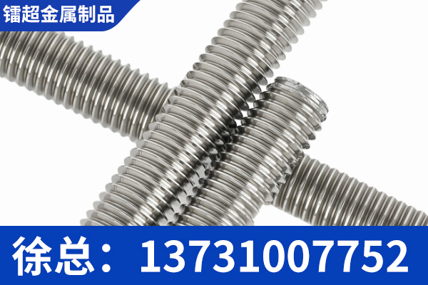 抚顺市不锈钢螺丝金属异形件