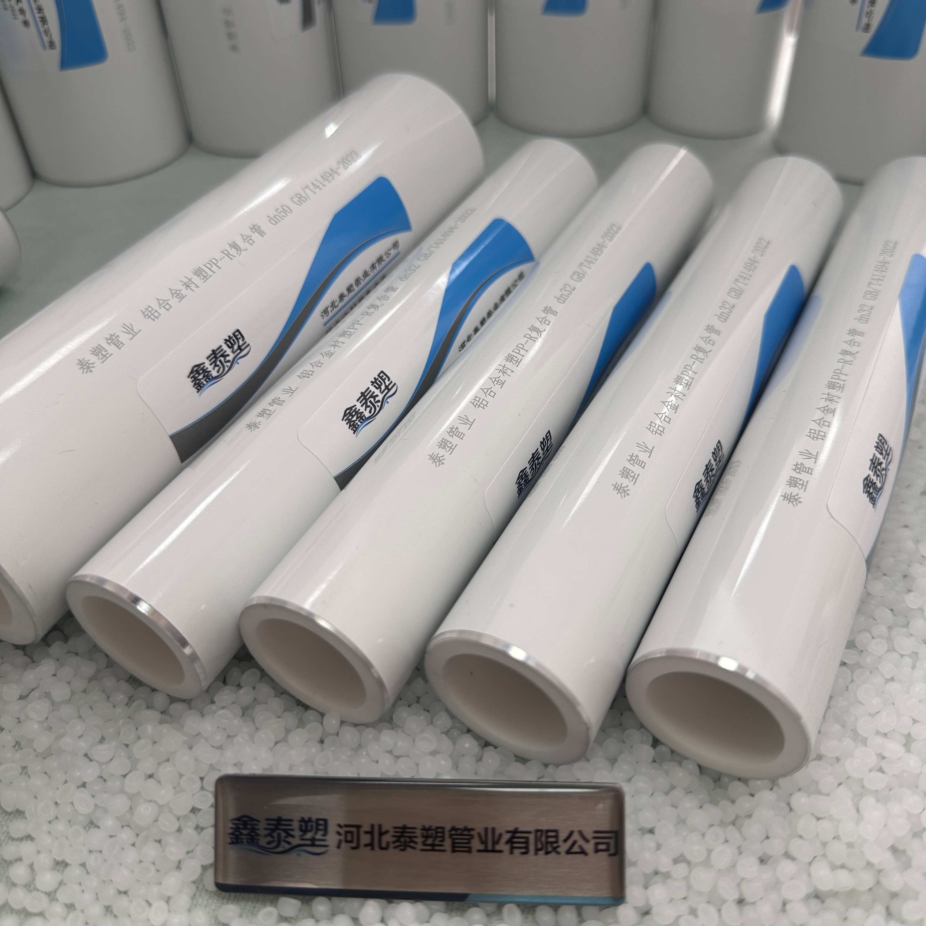 北京PERT二型保温管PERT二型保温管