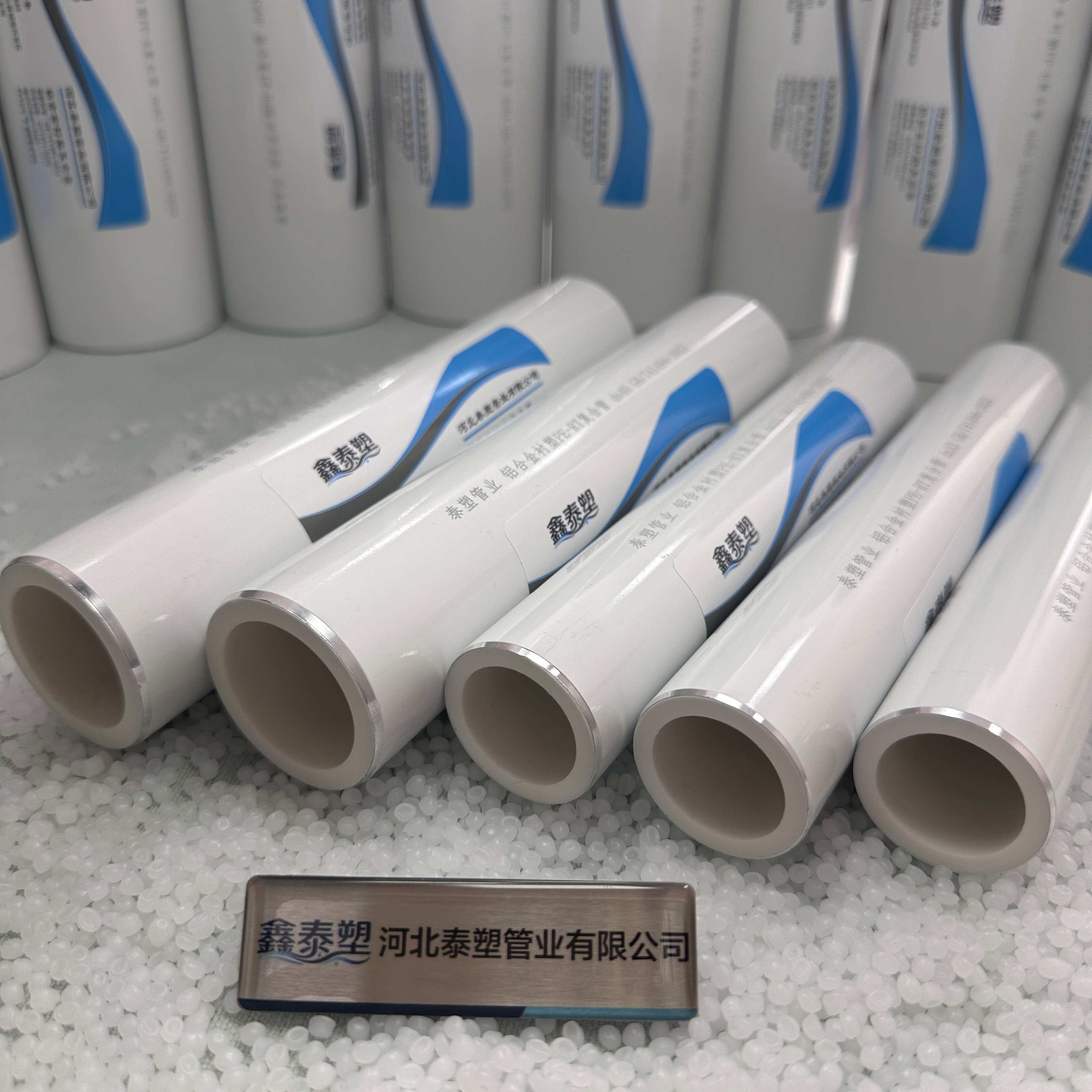 北京PERT二型保温管建筑高层给水铝合金衬塑PPR管