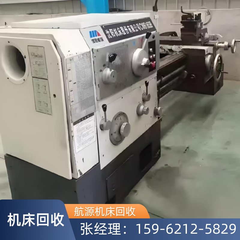 航源机床回收案例图片