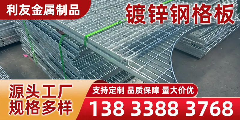 利友金属制品案例图片
