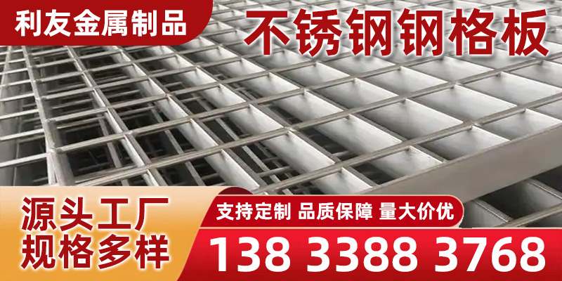 利友金属制品案例图片