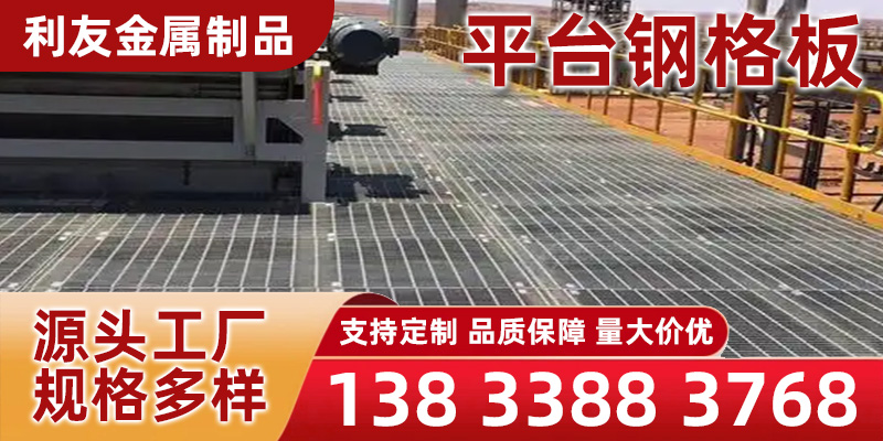 利友金属制品案例图片