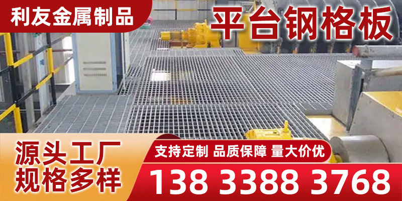 利友金属制品案例图片