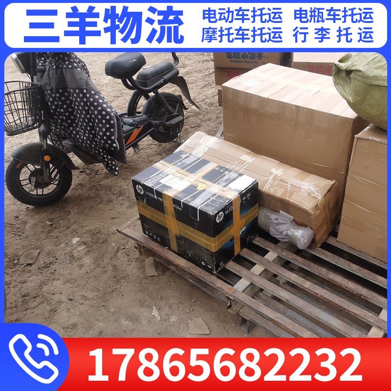 兰州市家电托运大件物流 - 推荐