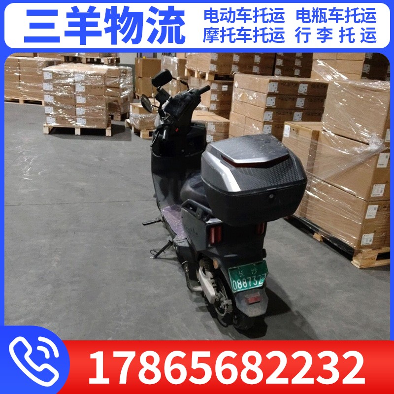 兰州市电瓶车托运摩托车托运 - 推荐