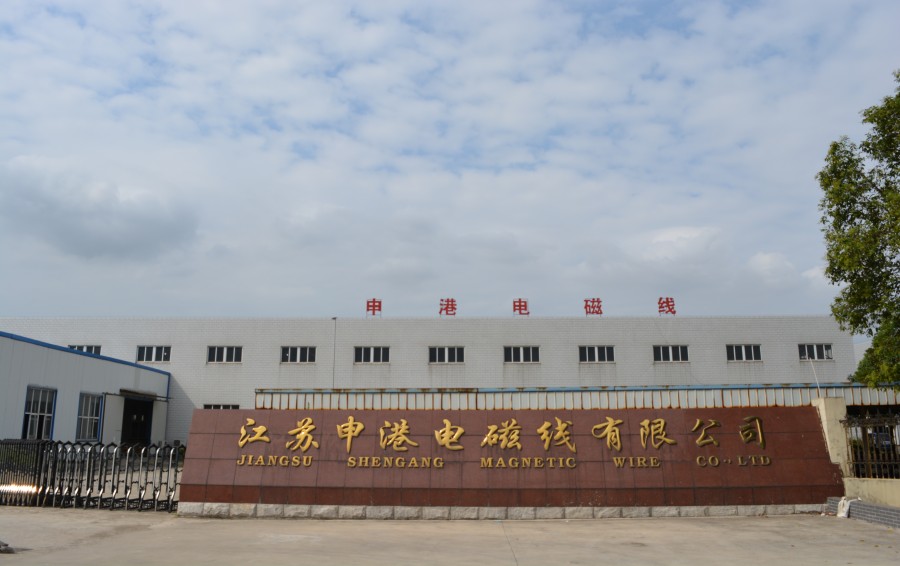 申港电磁线案例图片