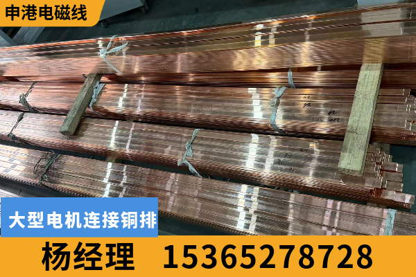 阿克苏地区磁极线圈电磁线