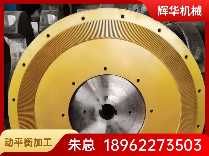 辉华机械案例图片