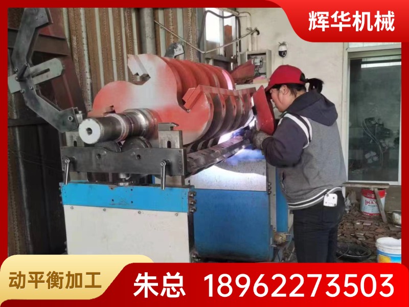 辉华机械案例图片