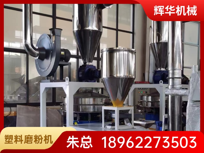辉华机械案例图片