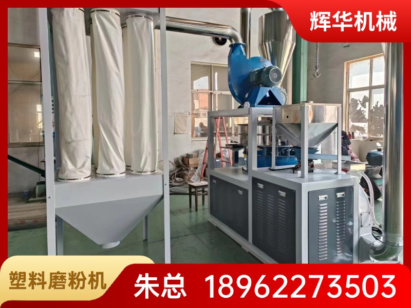 平凉市橡胶磨粉机塑料磨粉机配件