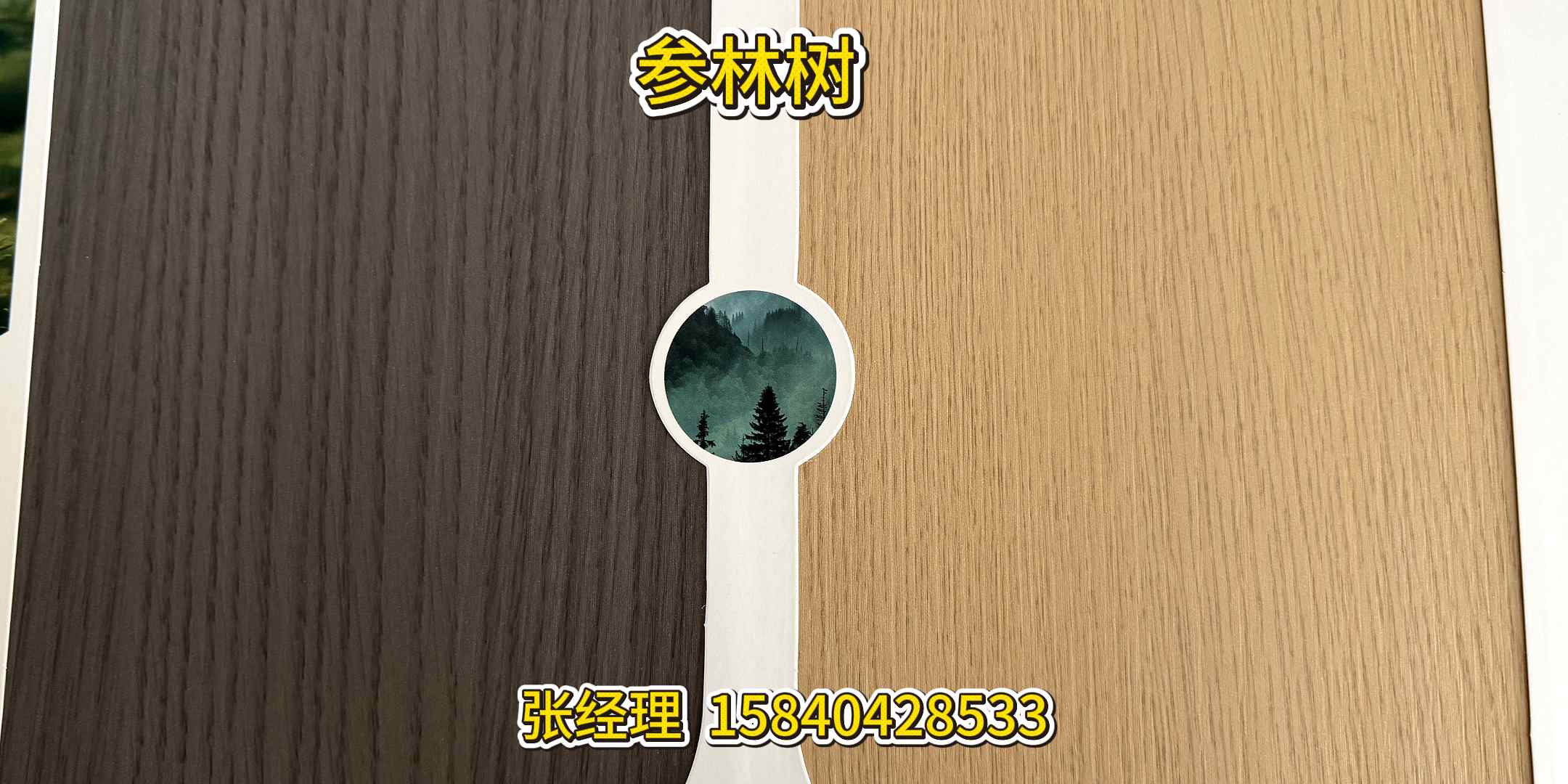 本溪市溪湖区NCT漆感板NCT漆感板