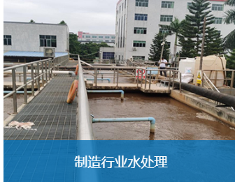 沈阳市反渗透杀菌剂反渗透清洗剂