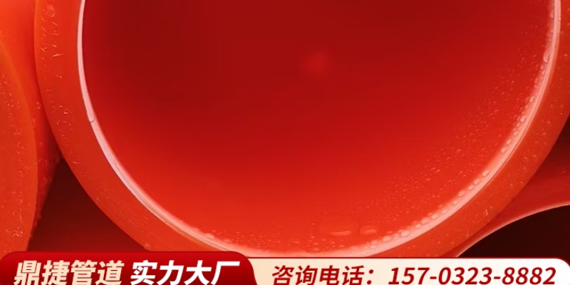 兴安盟cpvc电缆导管mpp塑料管