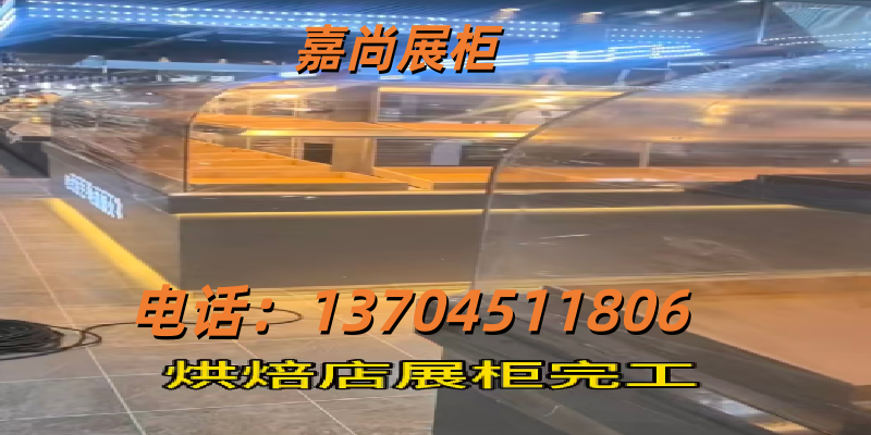 嘉尚展柜案例图片