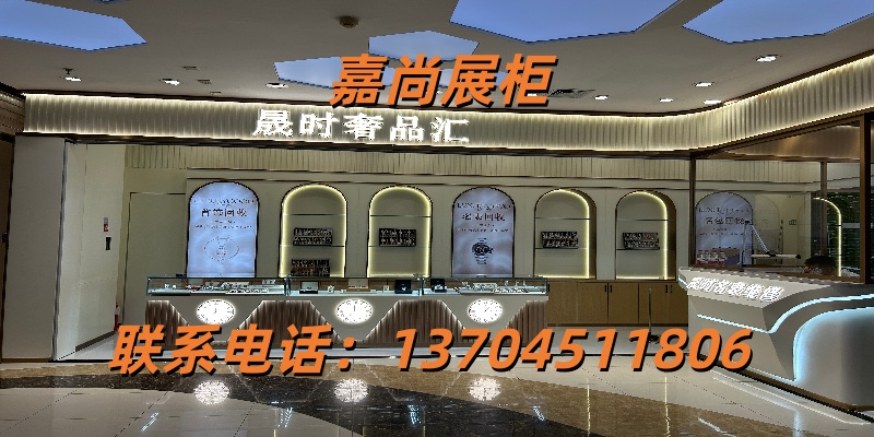 塔河县展柜加工