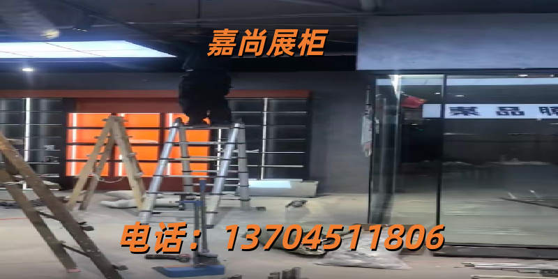 塔河县商用展柜