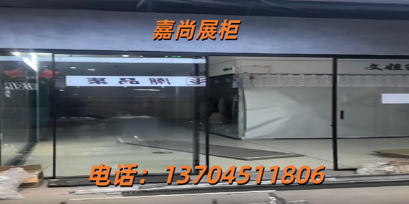 塔河县精品展柜