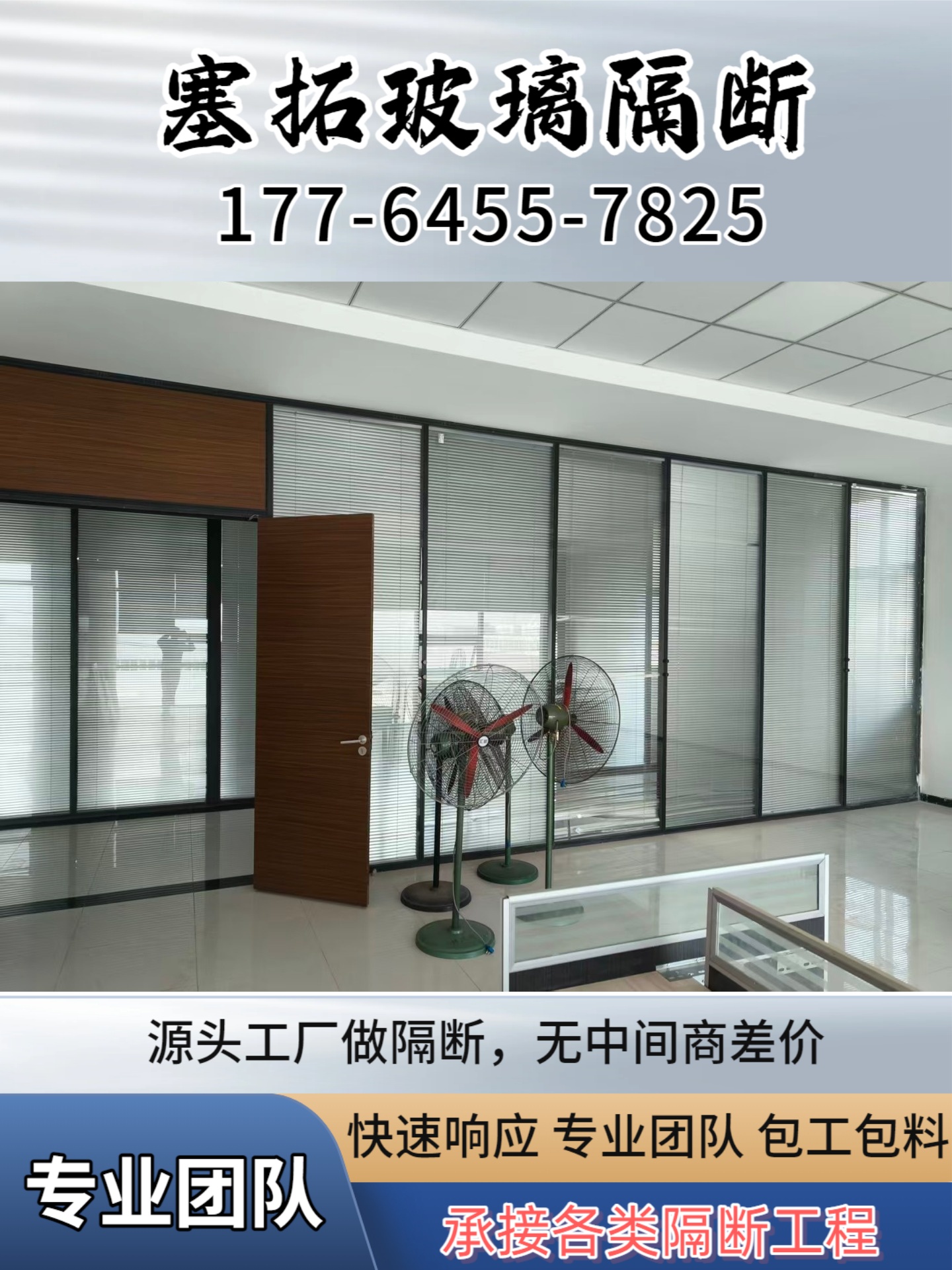宣州区办公室隔断活动隔断 - 推荐
