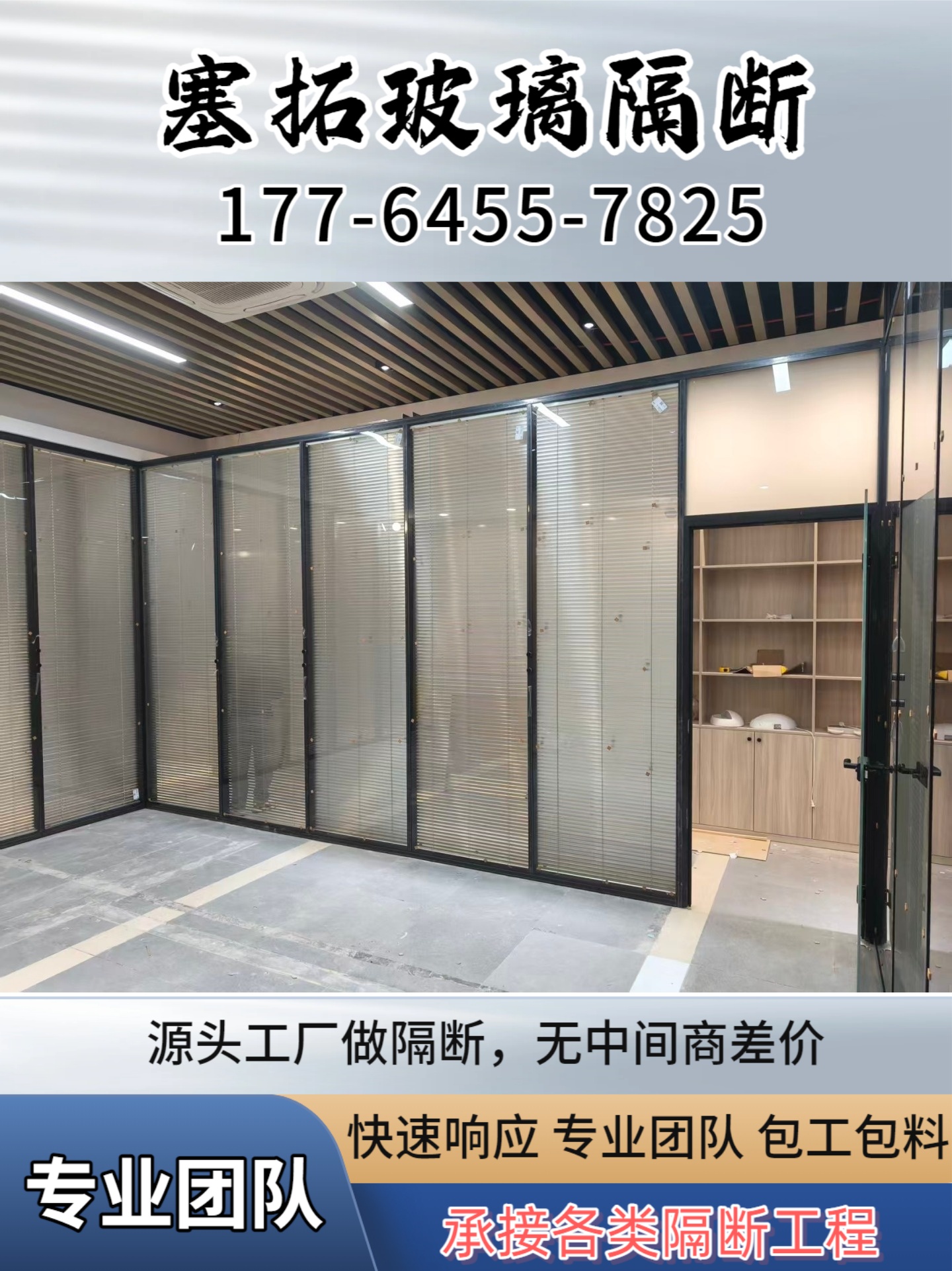 贵池区双层百叶隔断玻璃隔断 - 推荐