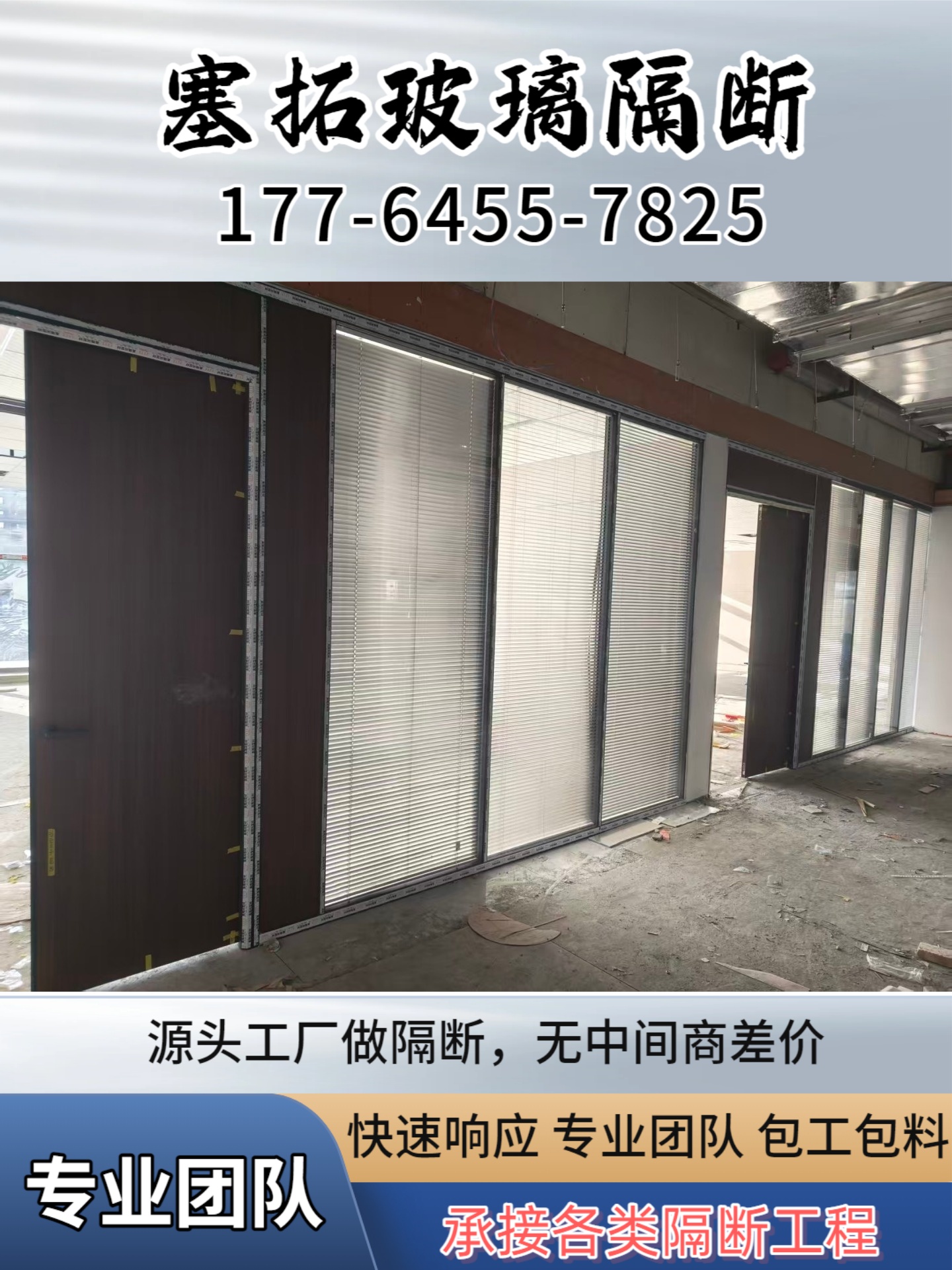 贵池区写字楼隔断办公室隔断 - 推荐