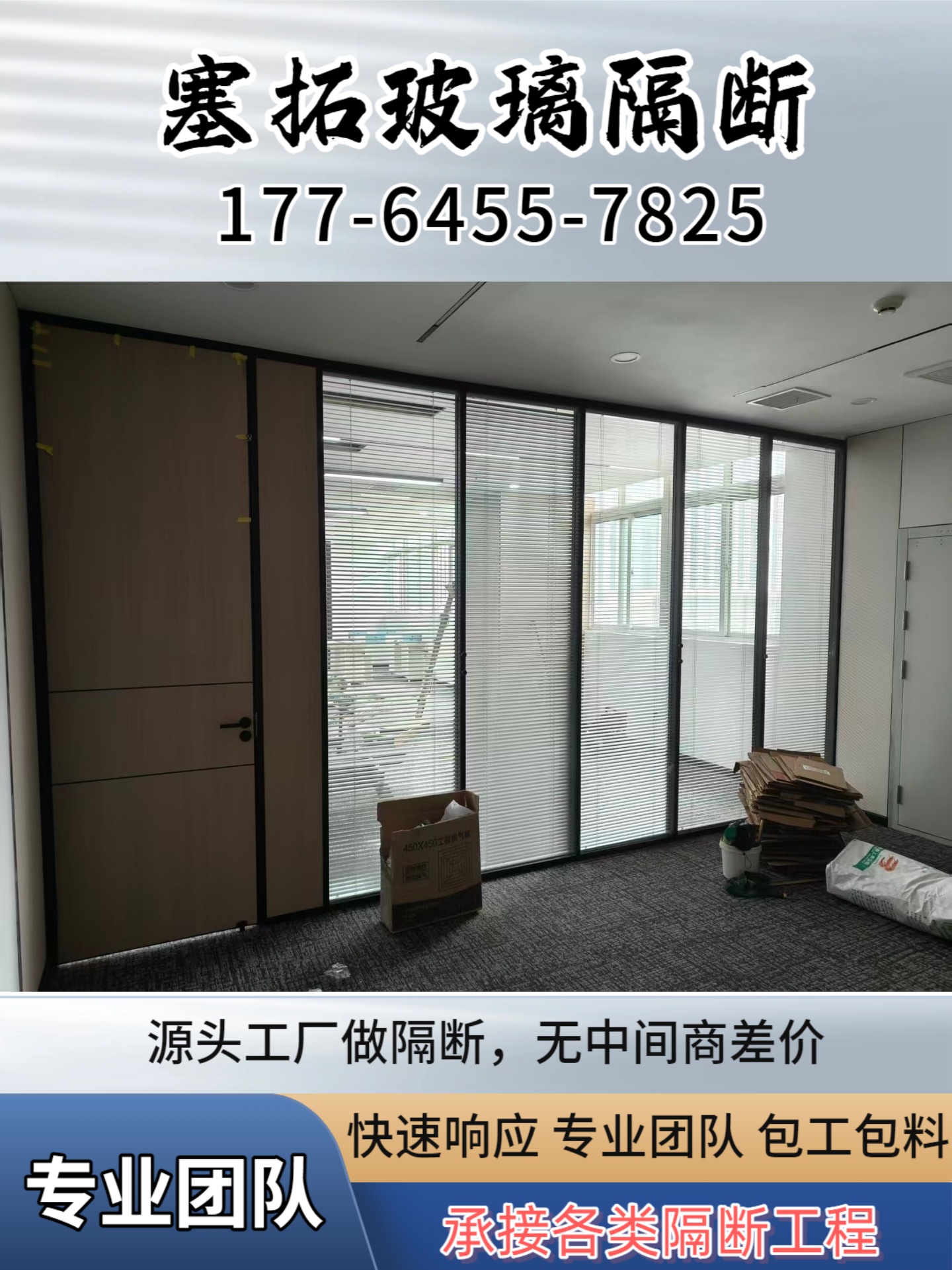 宣州区办公室隔断活动隔断 - 推荐