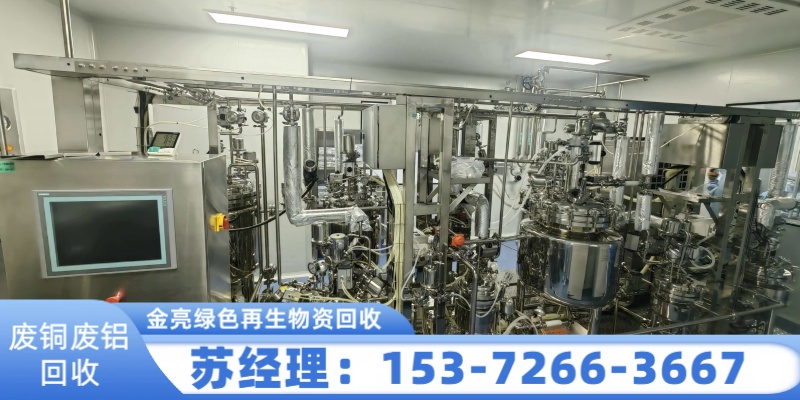 金亮绿色再生物资回收案例图片