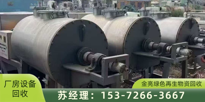 嵊泗县冷冻设备回收厂房回收