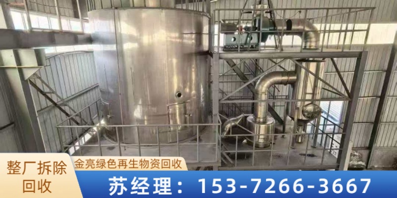 嵊泗县冷冻设备回收流水线设备拆除回收