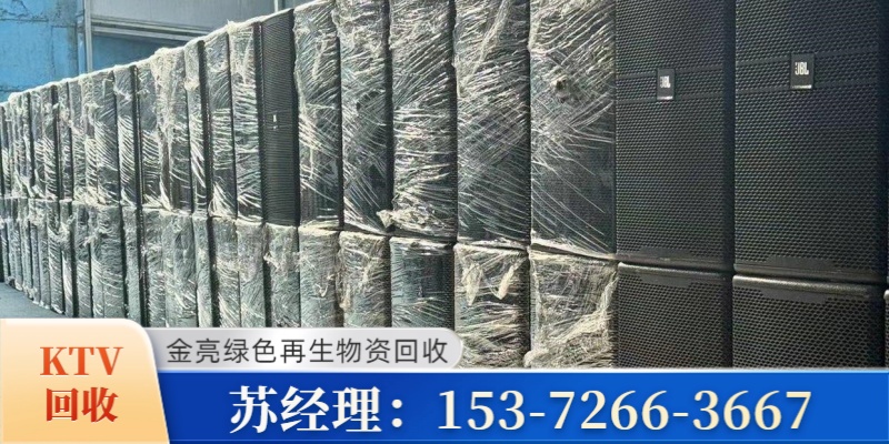 嵊泗县KIV回收冷冻设备回收
