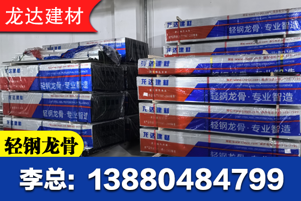 美姑县轻钢龙骨矿棉板