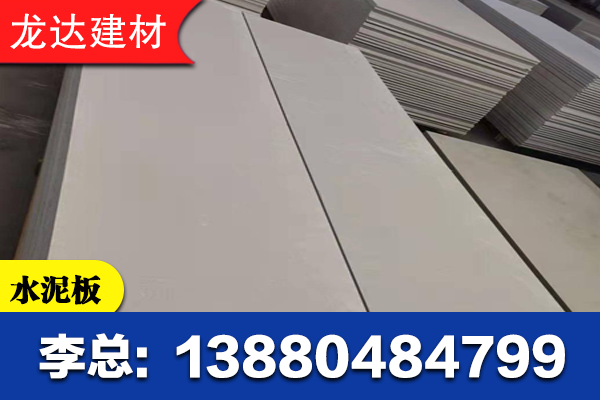 美姑县水泥板矿棉板