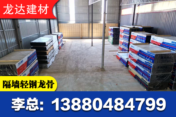 美姑县隔墙轻钢龙骨矿棉板