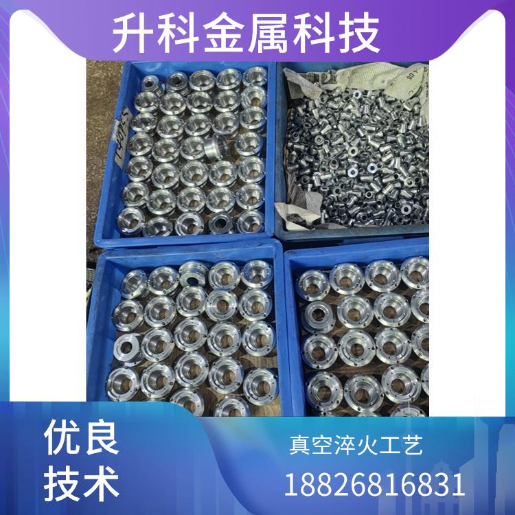 深圳市大鹏新区真空汽淬油淬工艺真空回火加工