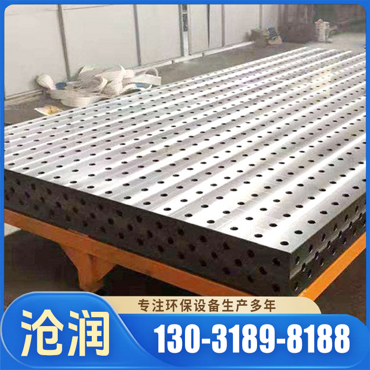达州市焊接工装平台